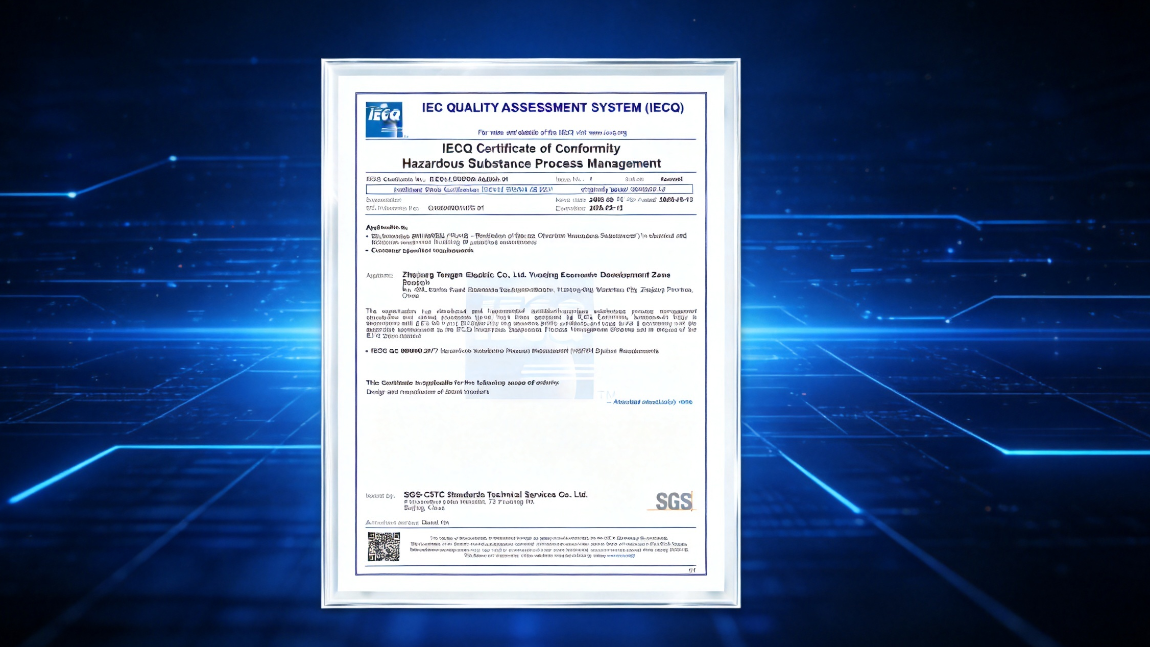 TENGEN Obtains QC080000 Certification